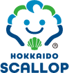 北海道スカラップ Hokkaido Scallop